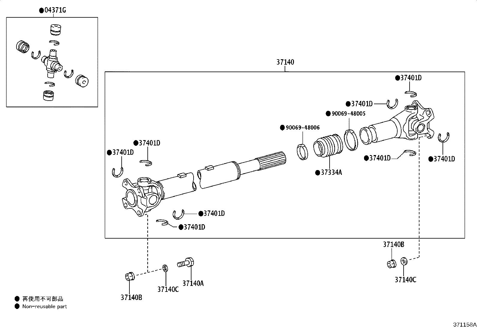 Toyota 37100-0KM31 SHAFT ASSY, PROPELLER W/CENTER BEARING