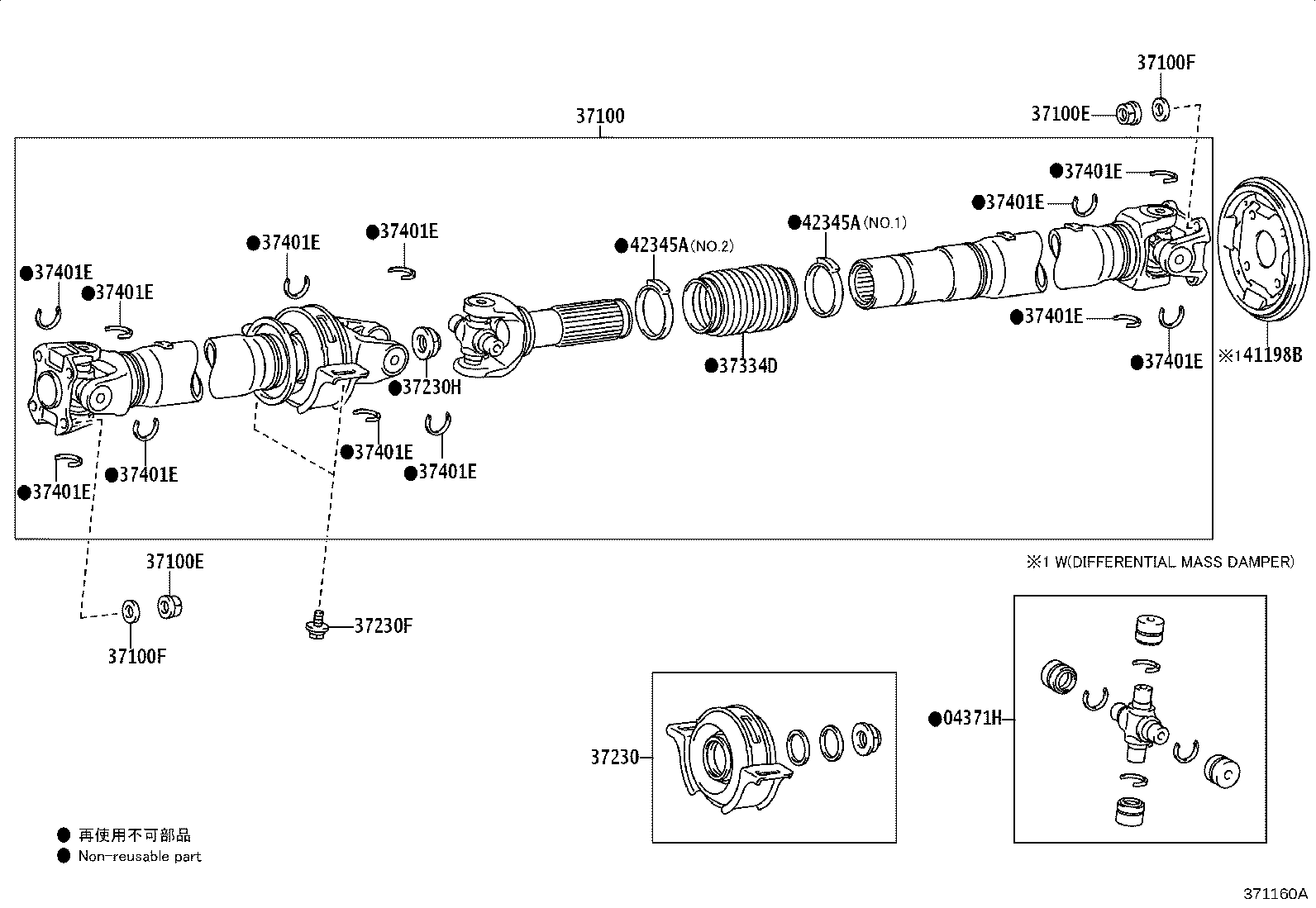37100-0KL81 SHAFT ASSY, PROPELLER W/CENTER BEARING product image