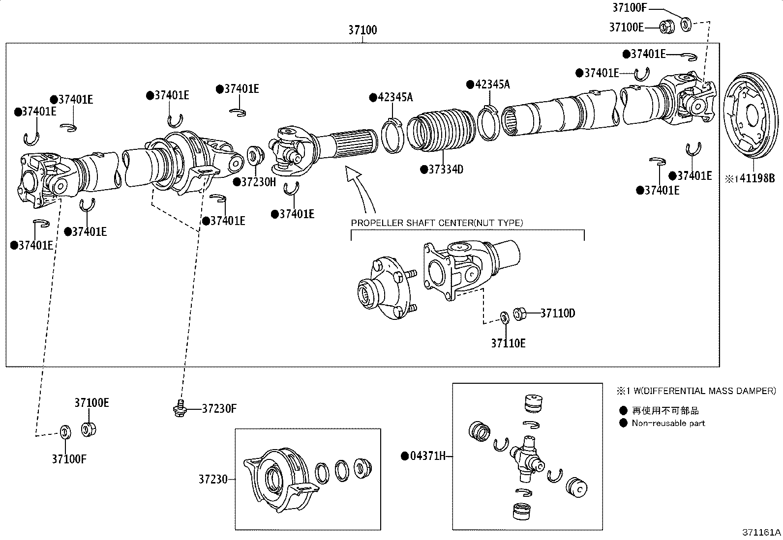 37100-0KL81 SHAFT ASSY, PROPELLER W/CENTER BEARING product image