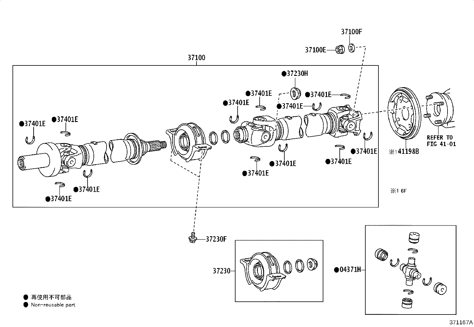 04371-0K140 SPIDER KIT, REAR PROPELLER SHAFT UNIVERSAL JOINT product image