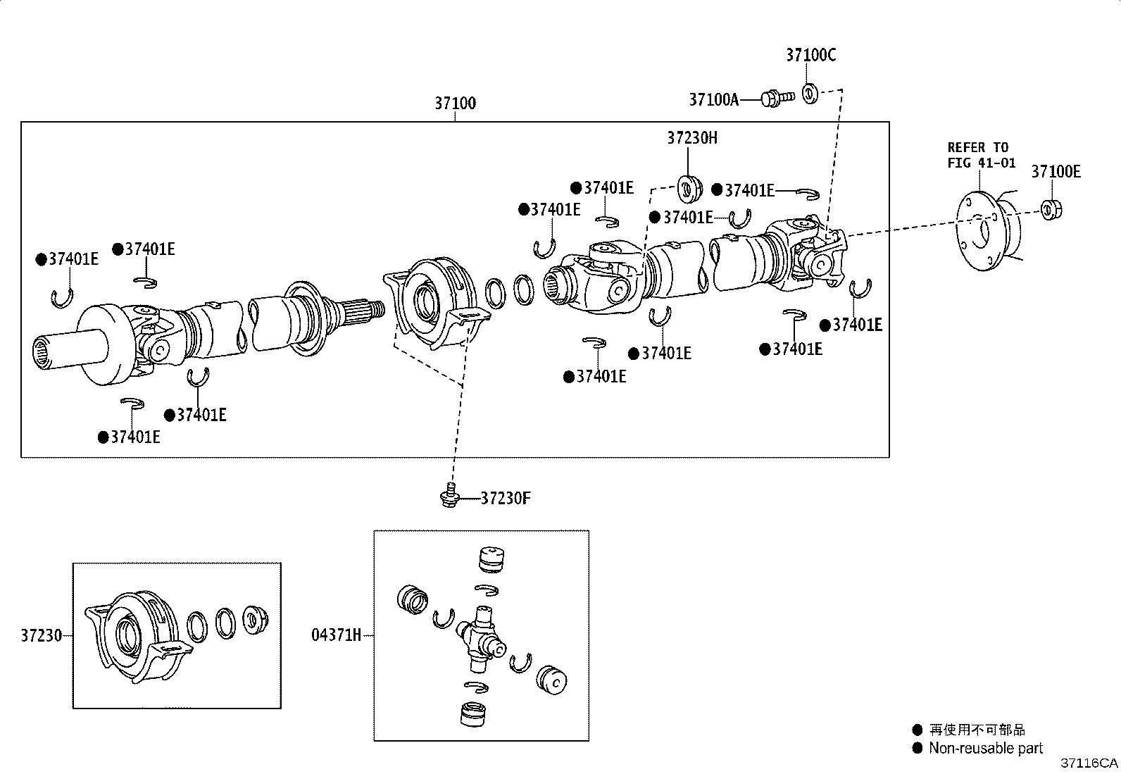 37100-0KV60 SHAFT ASSY, PROPELLER W/CENTER BEARING product image