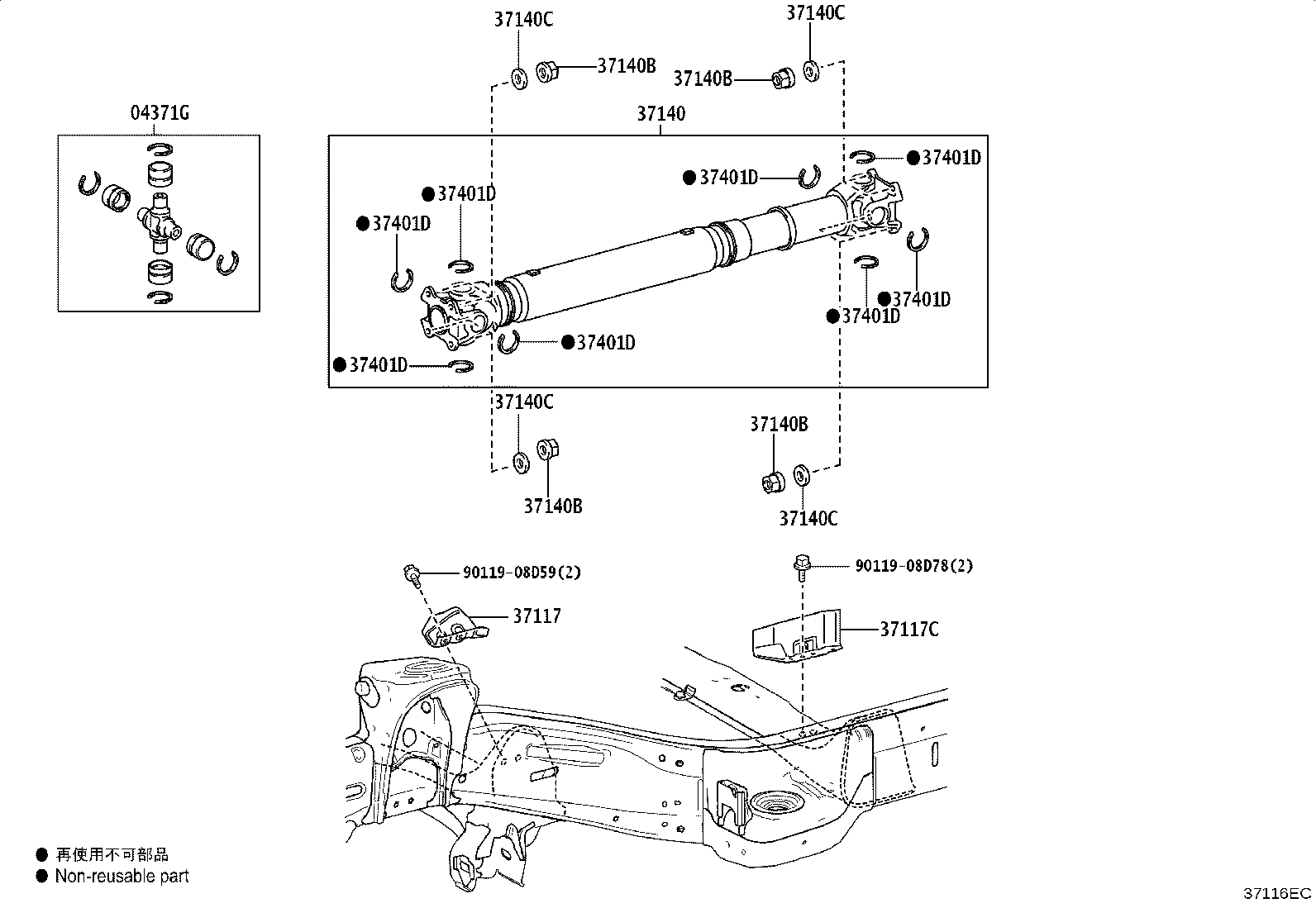 Toyota 37117-60060 INSULATOR, PROPELLER SHAFT HEAT