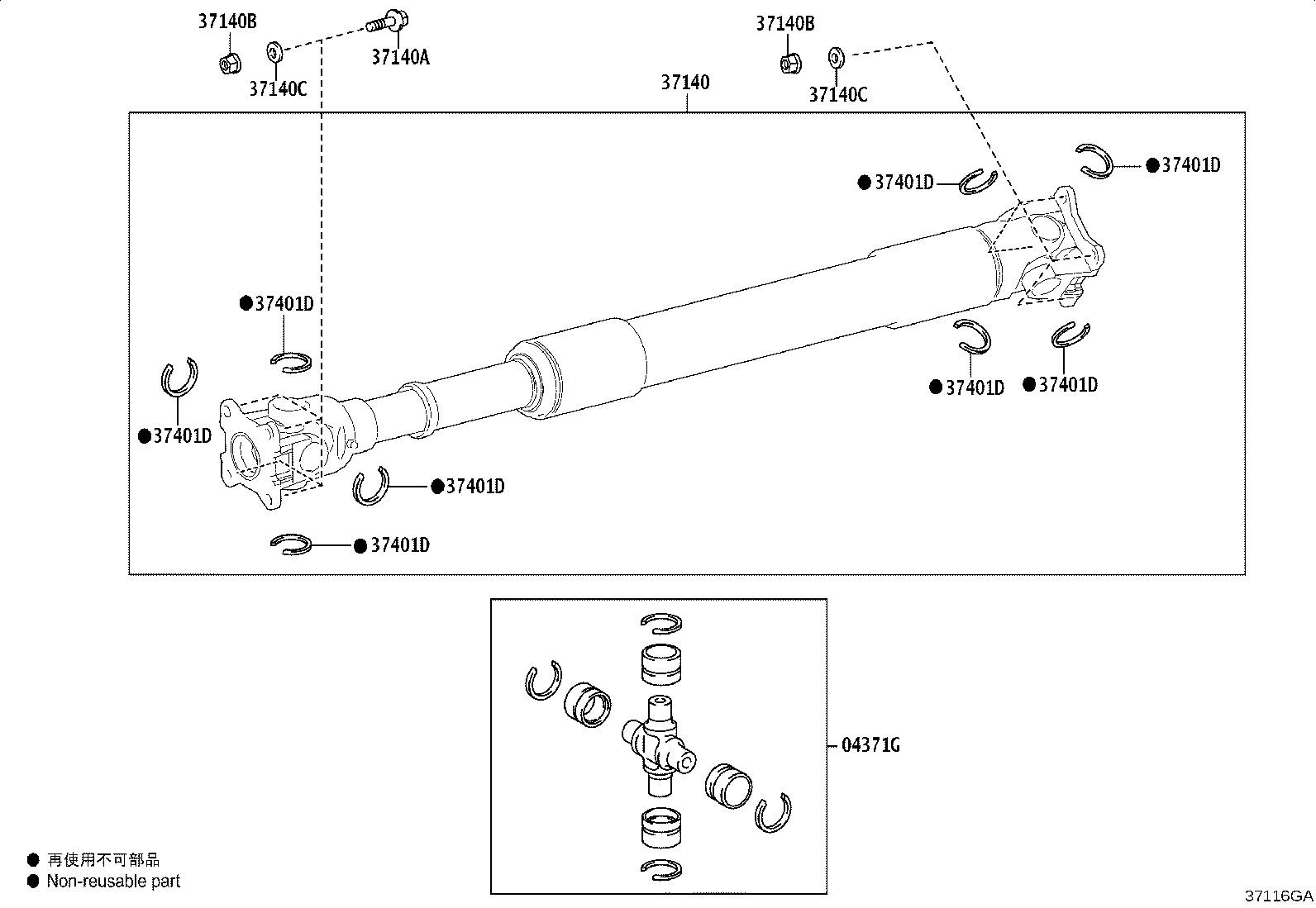 37140-60680 SHAFT ASSY, PROPELLER, FRONT product image