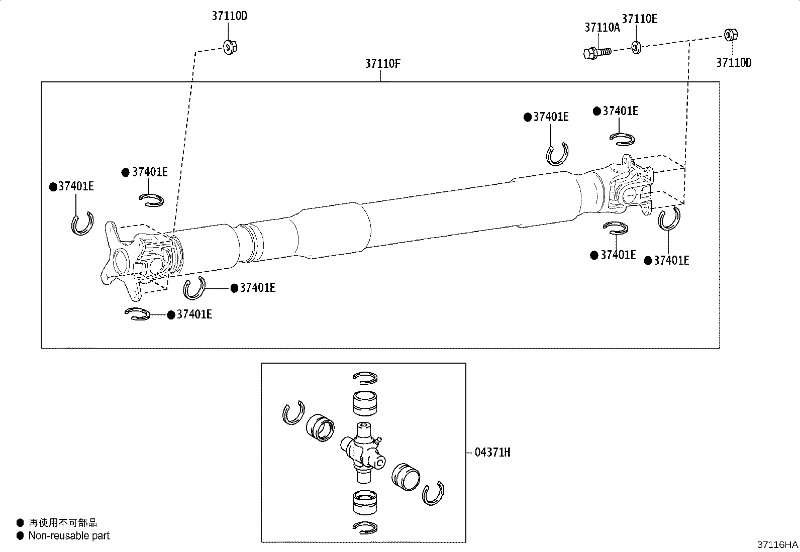 37140-60680 SHAFT ASSY, PROPELLER, FRONT product image