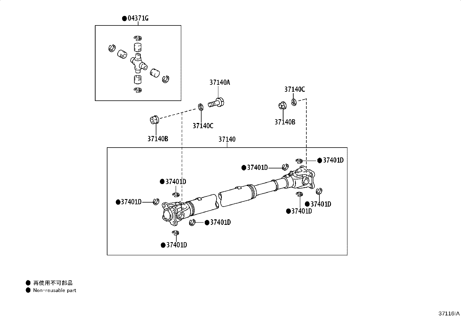 Toyota 37110-60D20 SHAFT ASSY, PROPELLER, REAR