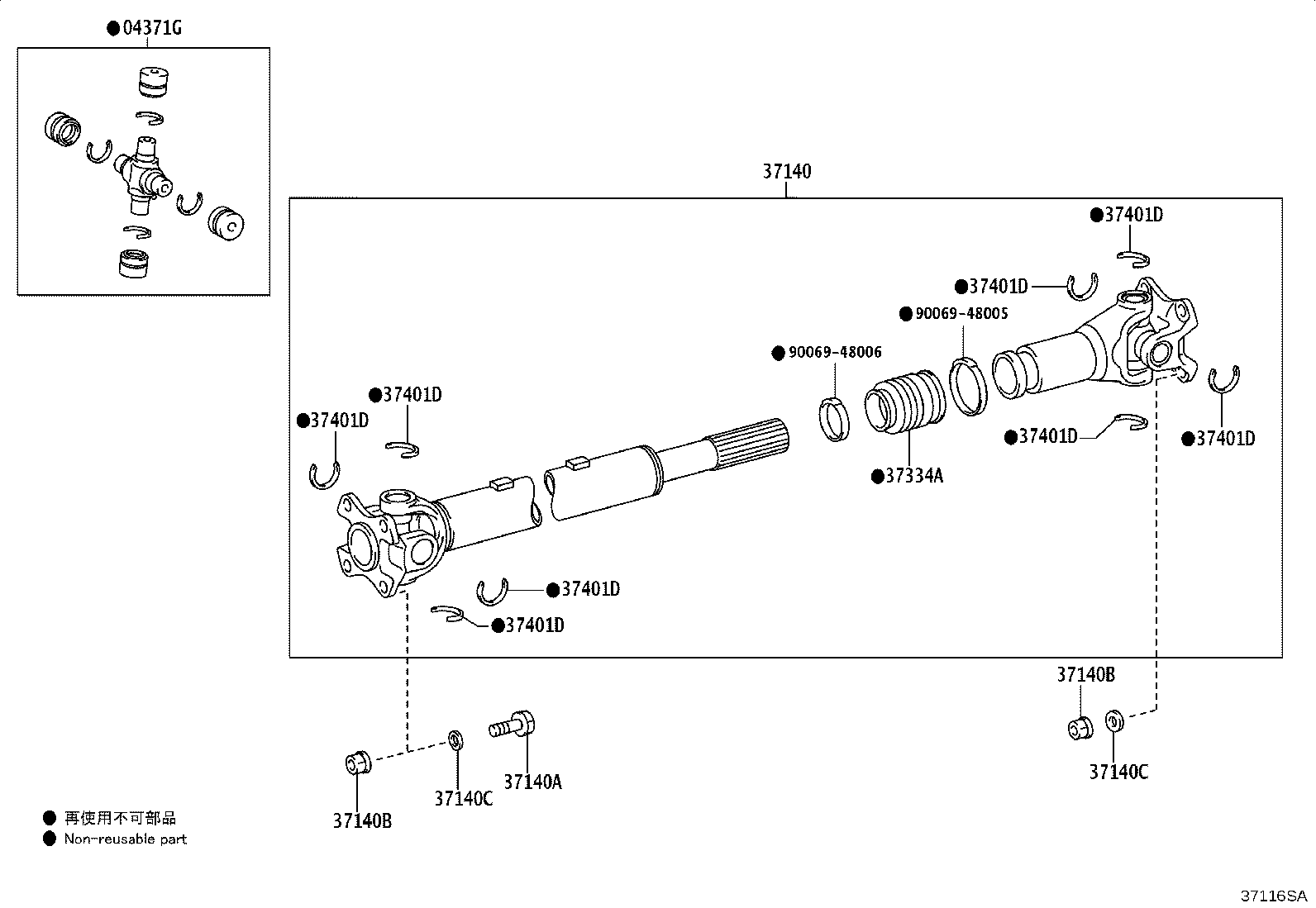 04371-0K140 SPIDER KIT, REAR PROPELLER SHAFT UNIVERSAL JOINT product image