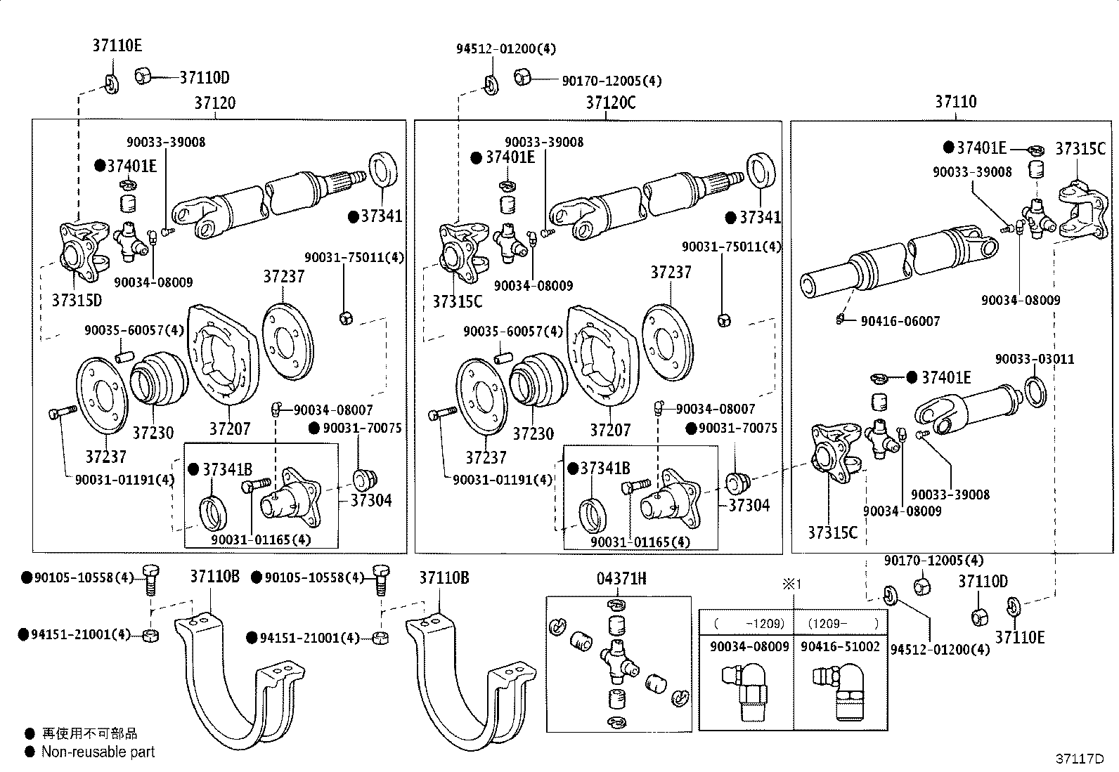 37110-37B91 SHAFT ASSY, PROPELLER product image