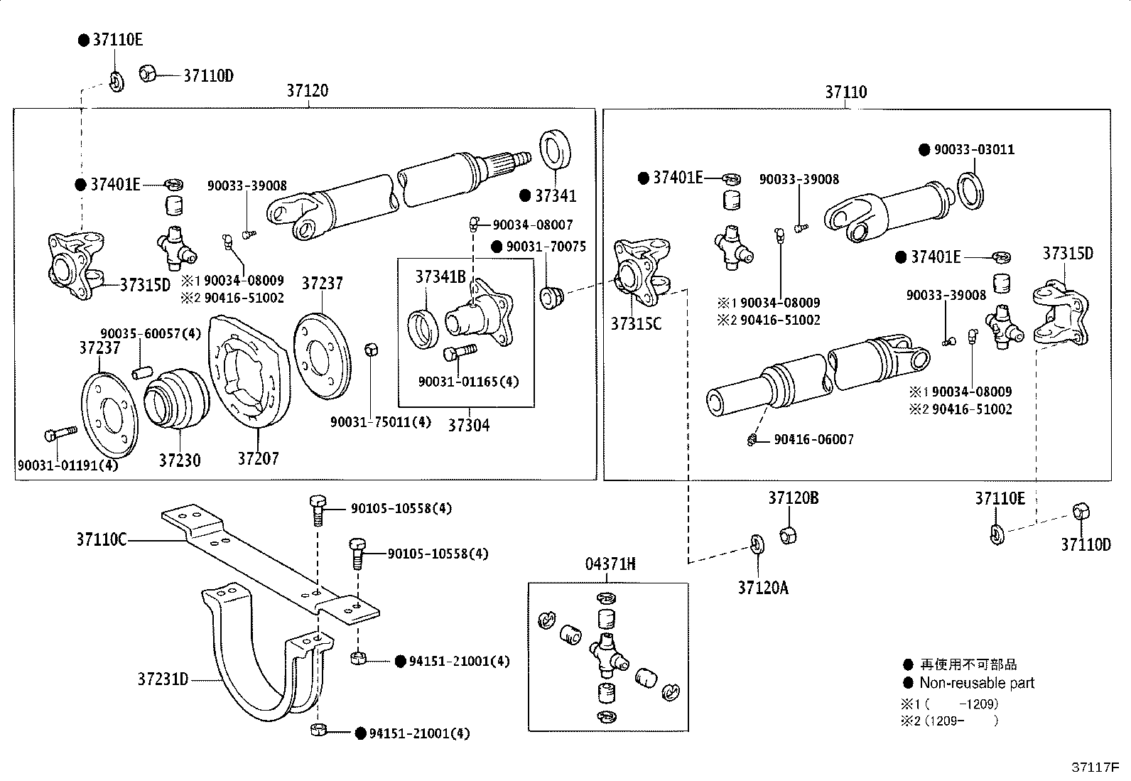 37110-37J30 SHAFT ASSY, PROPELLER product image