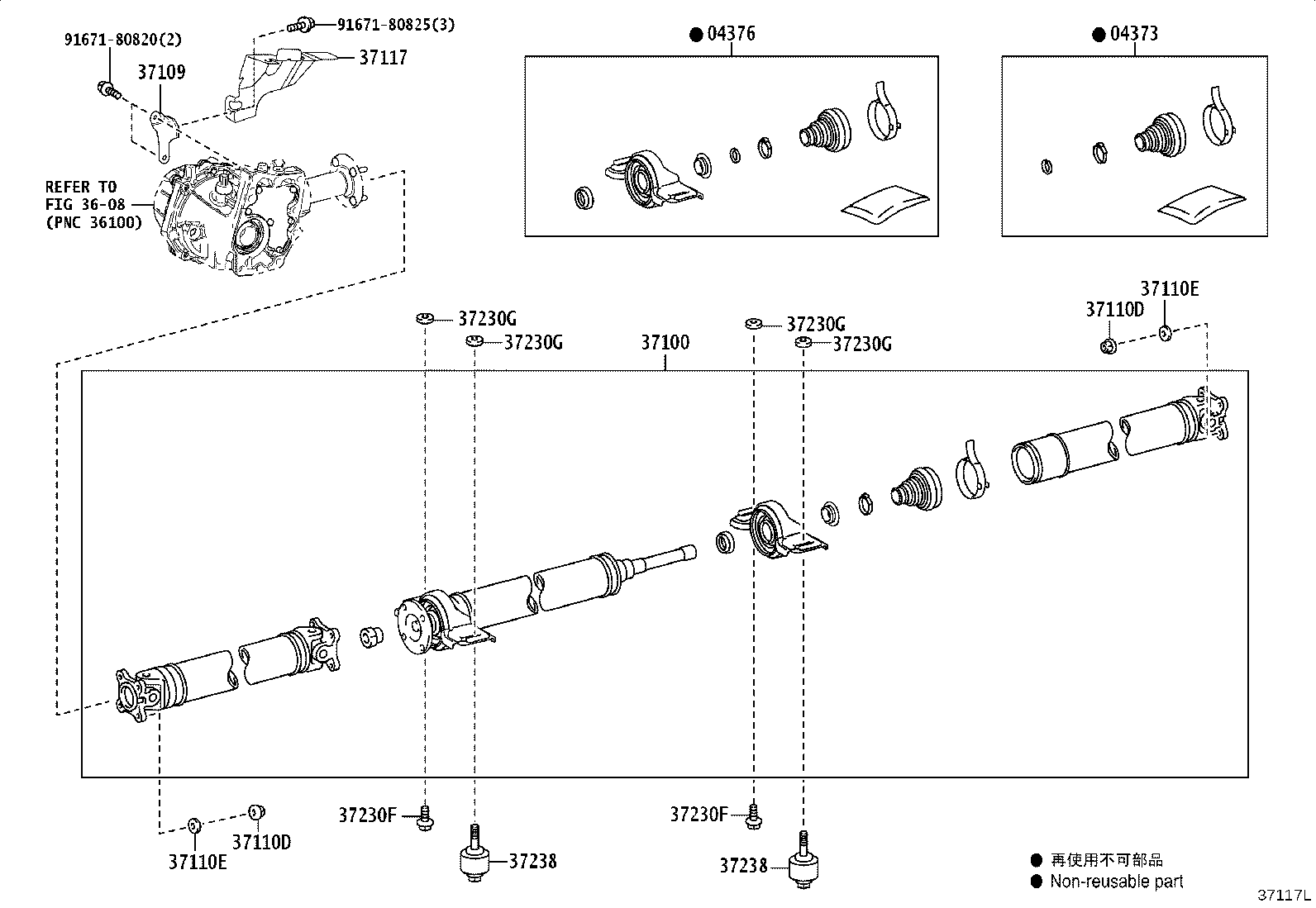 37109-42010 BRACKET SUB-ASSY, PROPELLER SHAFT HEAT INSULATOR, NO.1 product image
