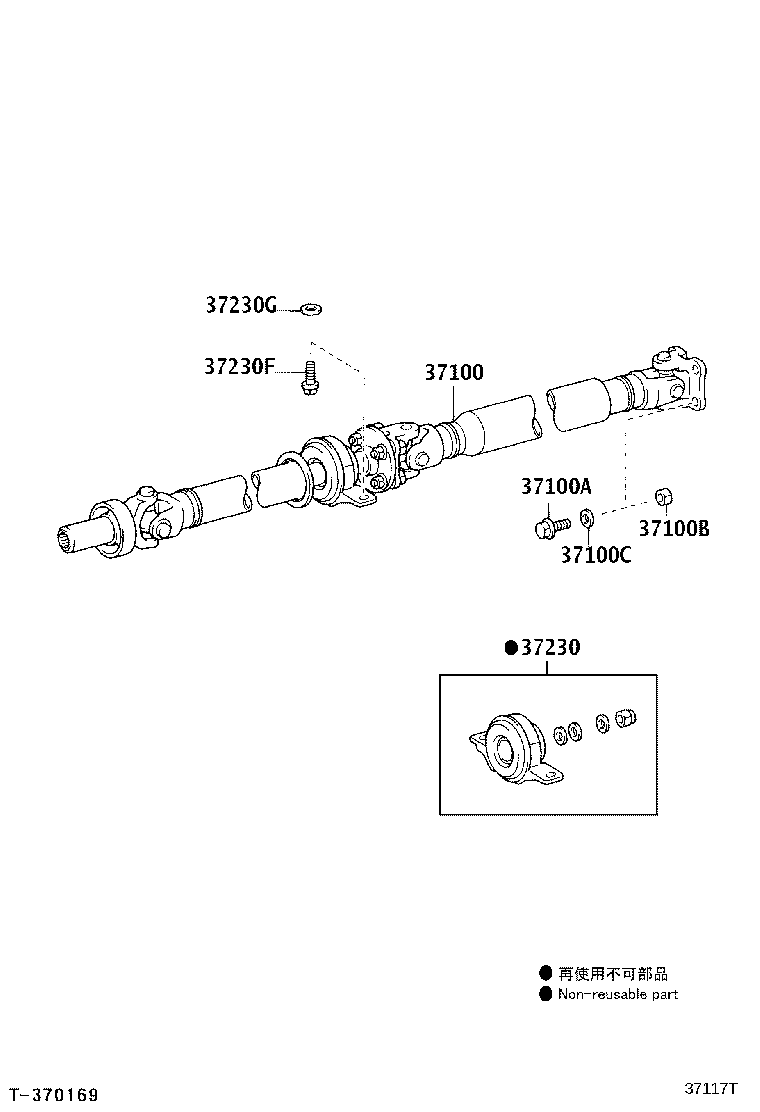90110-08030 BOLT (F0R FRONT PROPELLER SHAFT) product image