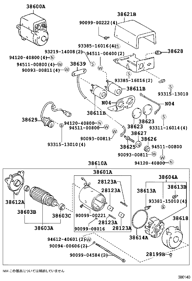 38191-60121 PLATE, WINCH CAUTION, NO.1 product image