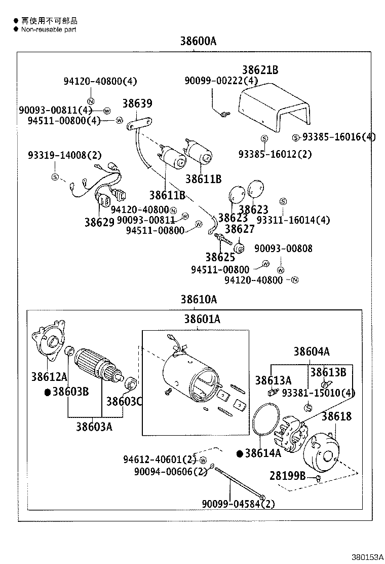 38110-60280 WINCH ASSY product image
