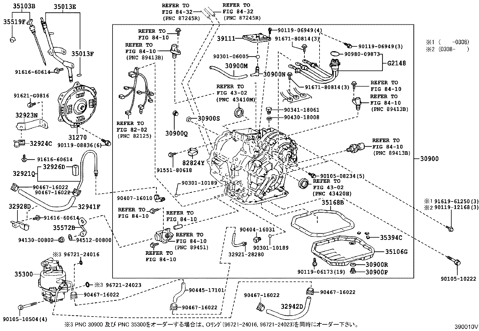 31270-28010 DAMPER ASSY, TRANSMISSION INPUT product image