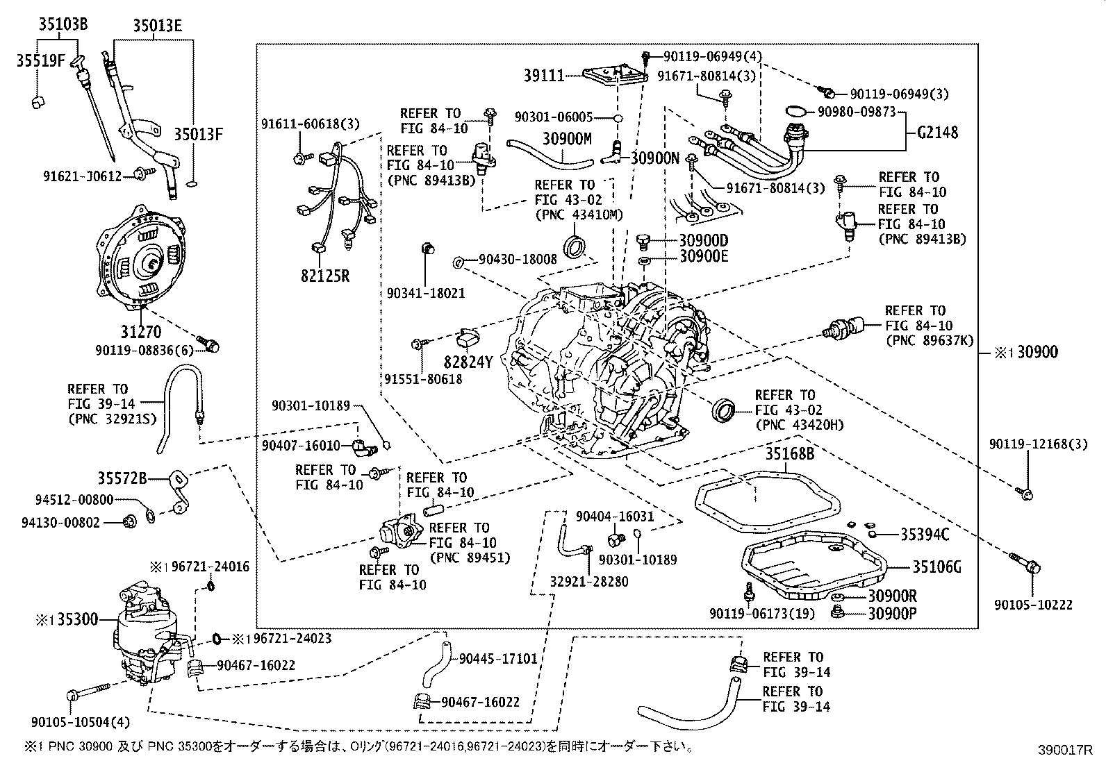 30900-58030 TRANSAXLE ASSY, HYBRID VEHICLE product image