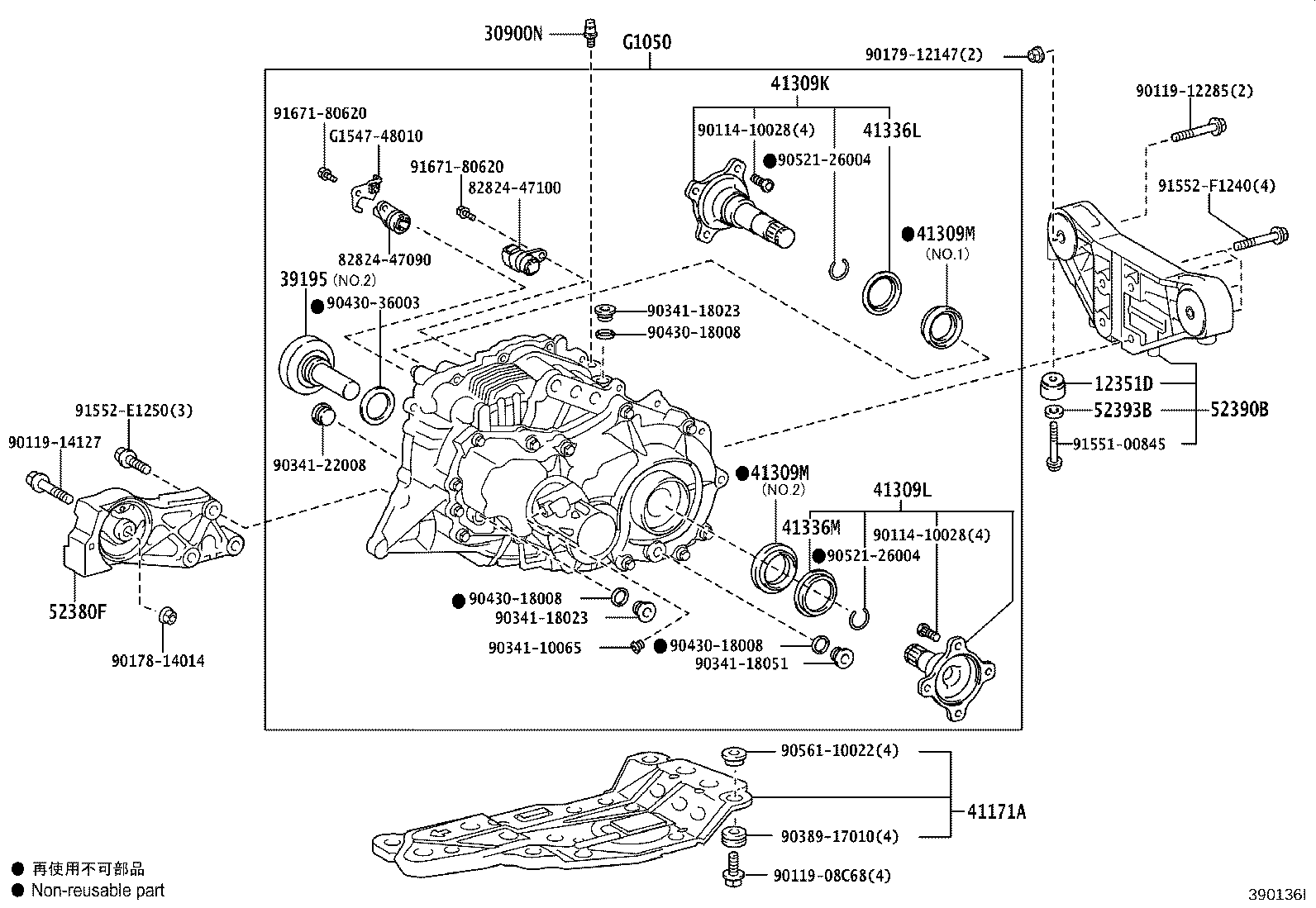 35151-75010 COVER, AUTOMATIC TRANSMISSION CASE product image