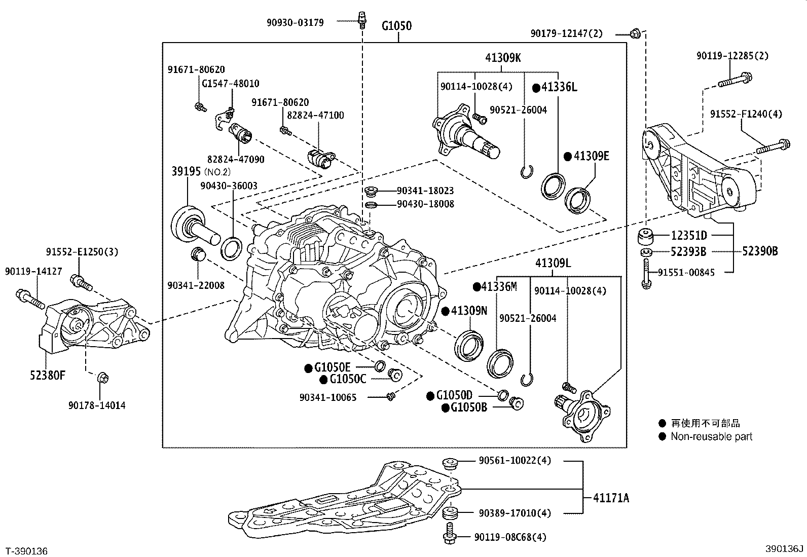 35151-28010 COVER, AUTOMATIC TRANSMISSION CASE product image