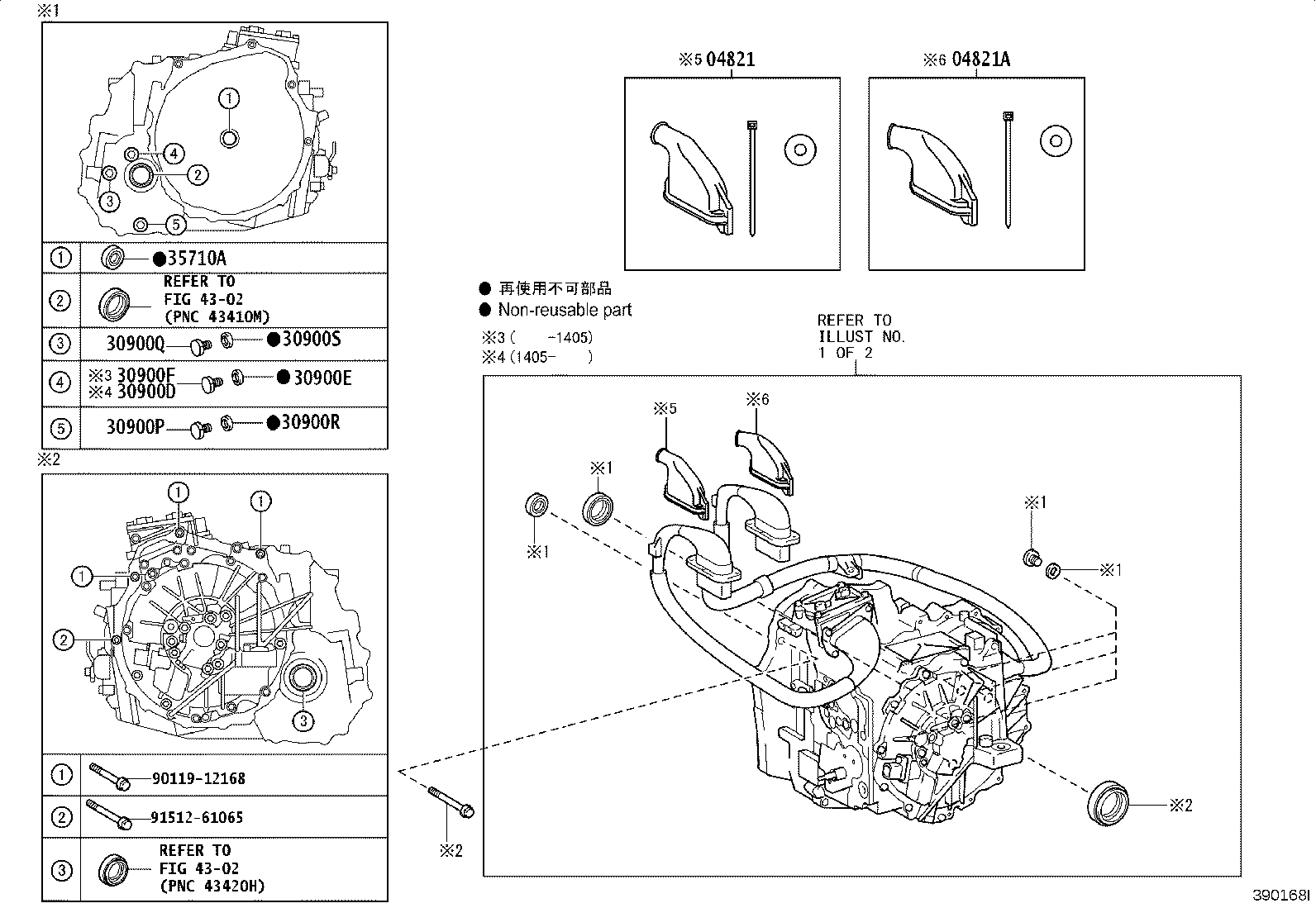 30900-33040 TRANSAXLE ASSY, HYBRID VEHICLE product image