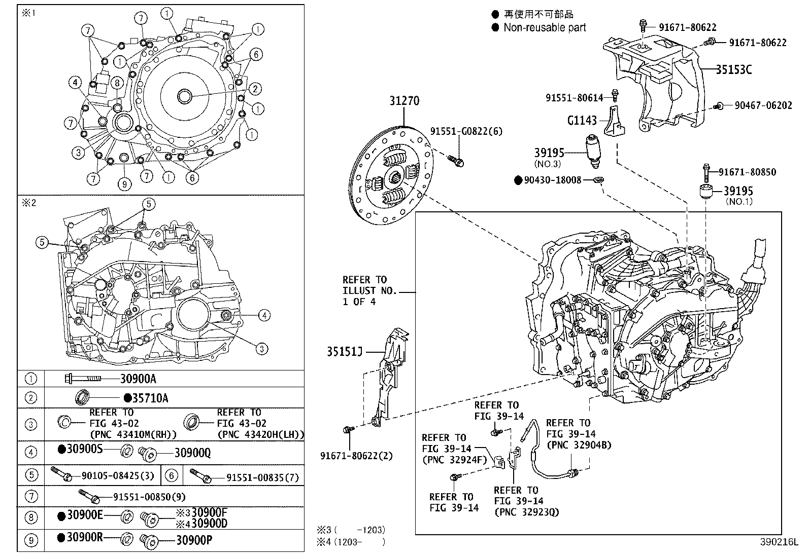 Thumbnail 3 for 41309-28050