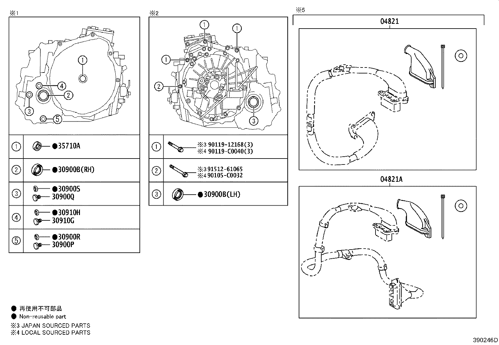 90341-10022 PLUG, W/HEAD STRAIGHT SCREW, NO.3(FOR TRANSAXLE HSG & CASE) product image
