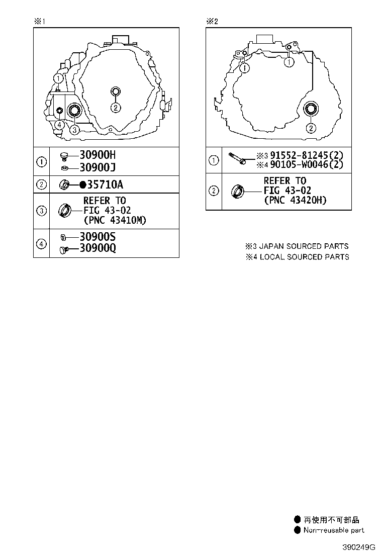 90341-18060 PLUG, W/HEAD STRAIGHT SCREW, NO.3(FOR TRANSAXLE HSG & CASE) product image