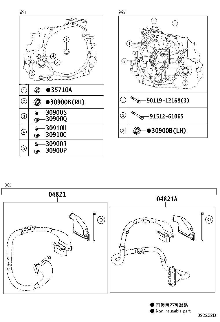 Thumbnail 2 for 90311-50053
