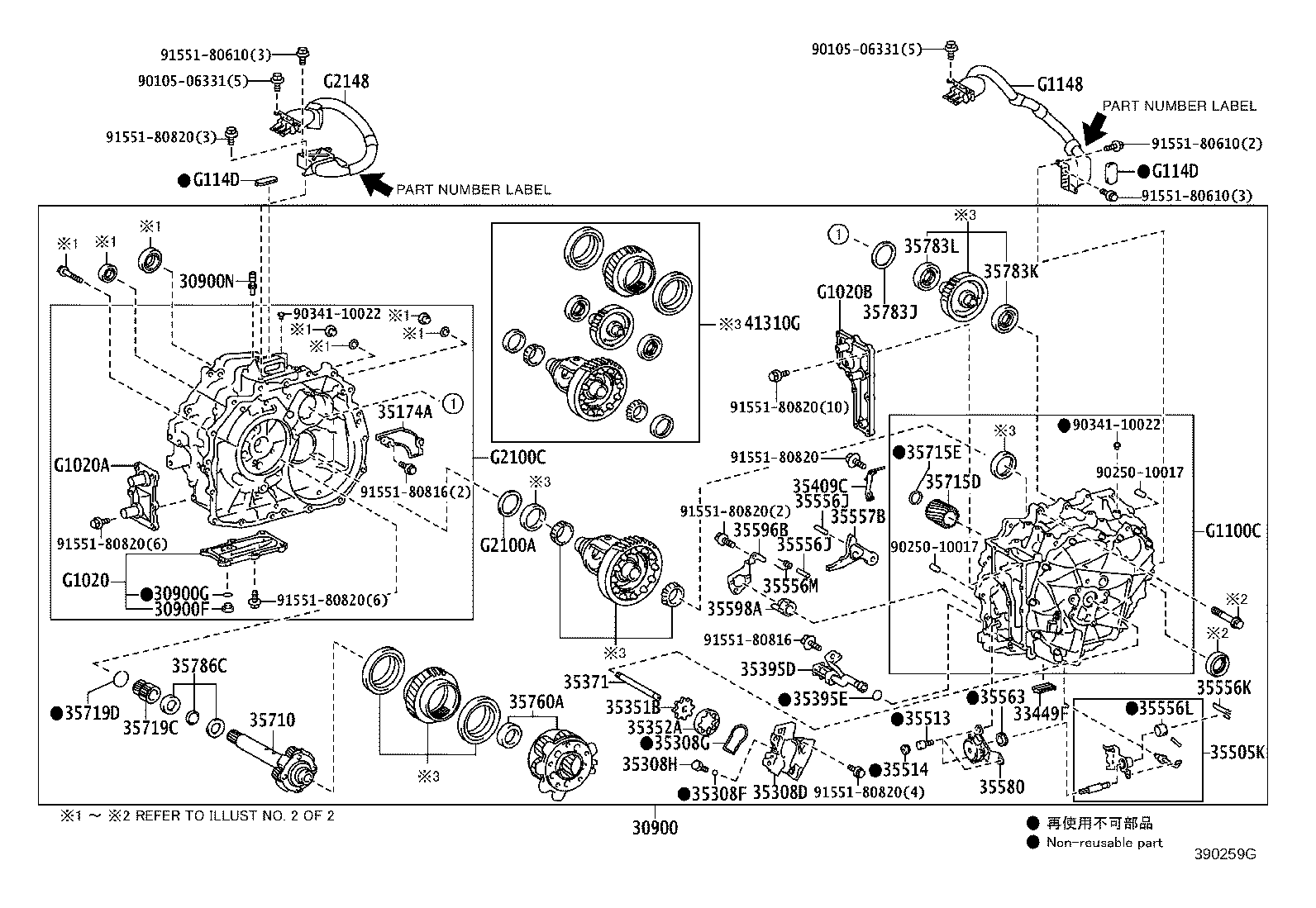 30900-47070 TRANSAXLE ASSY, HYBRID VEHICLE product image