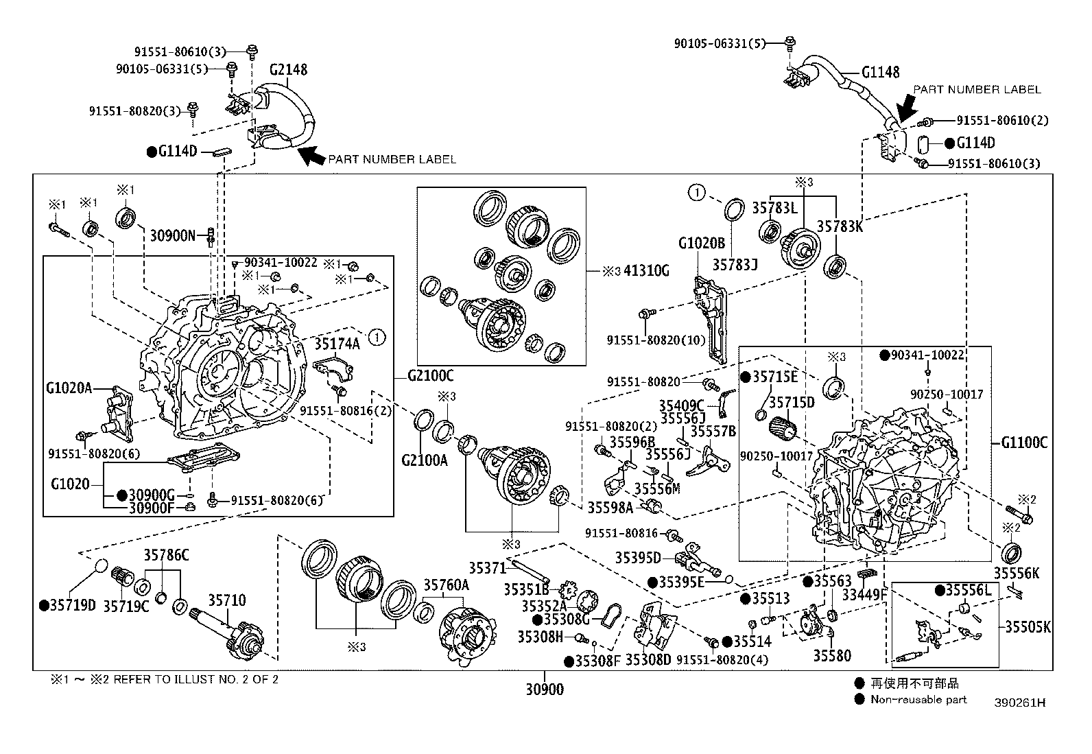 G1100-49015 MOTOR ASSY, HYBRID VEHICLE product image