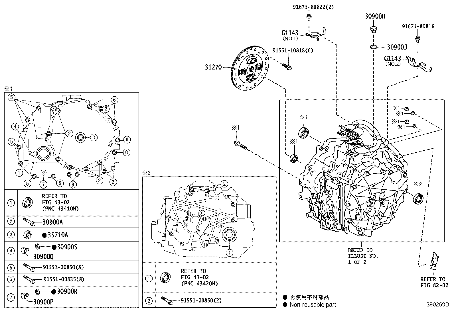 Thumbnail 3 for 90366-50124