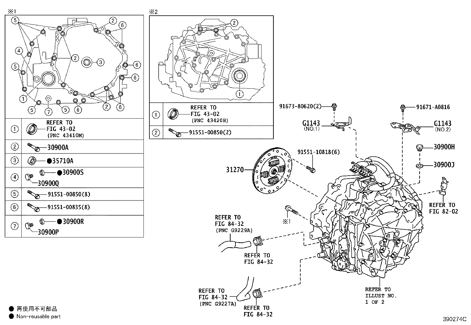 30900-47064 TRANSAXLE ASSY, HYBRID VEHICLE product image