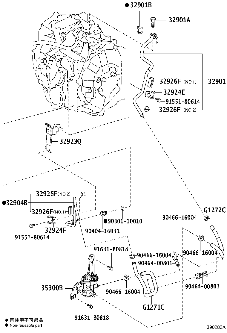 Toyota 35300-75010 PUMP ASSY, OIL W/MOTOR