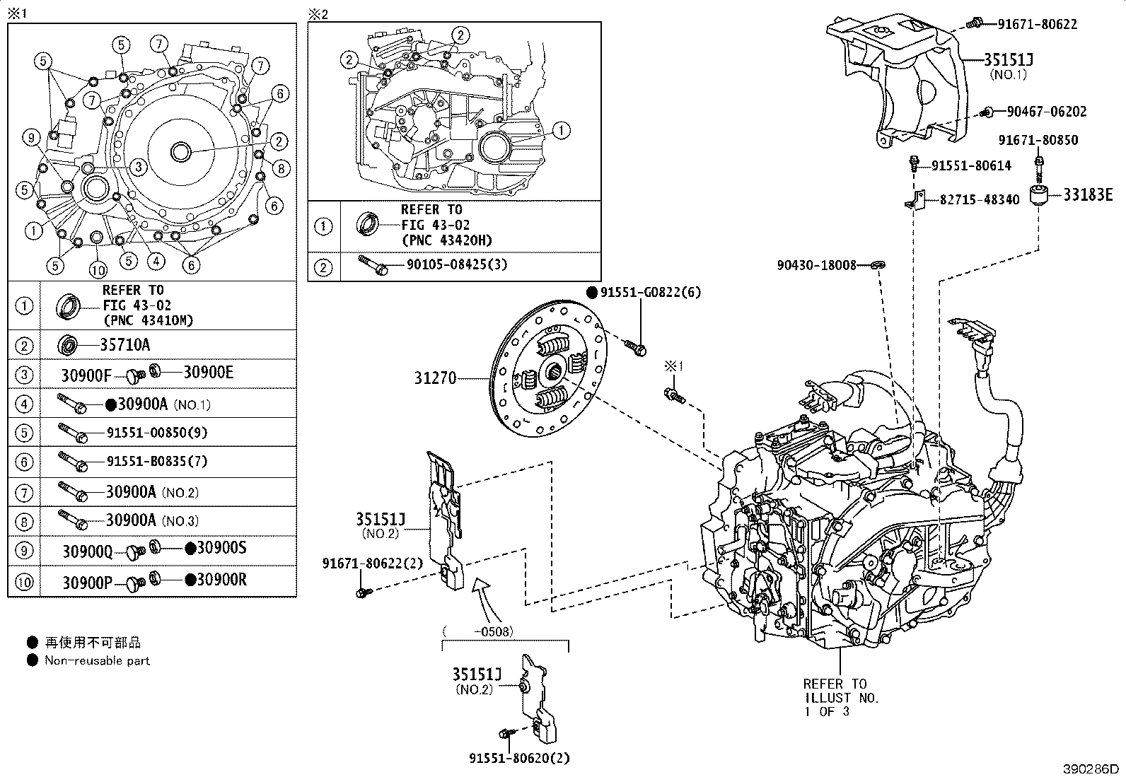 35409-48011 SPRING SUB-ASSY, MANUAL DETENT product image