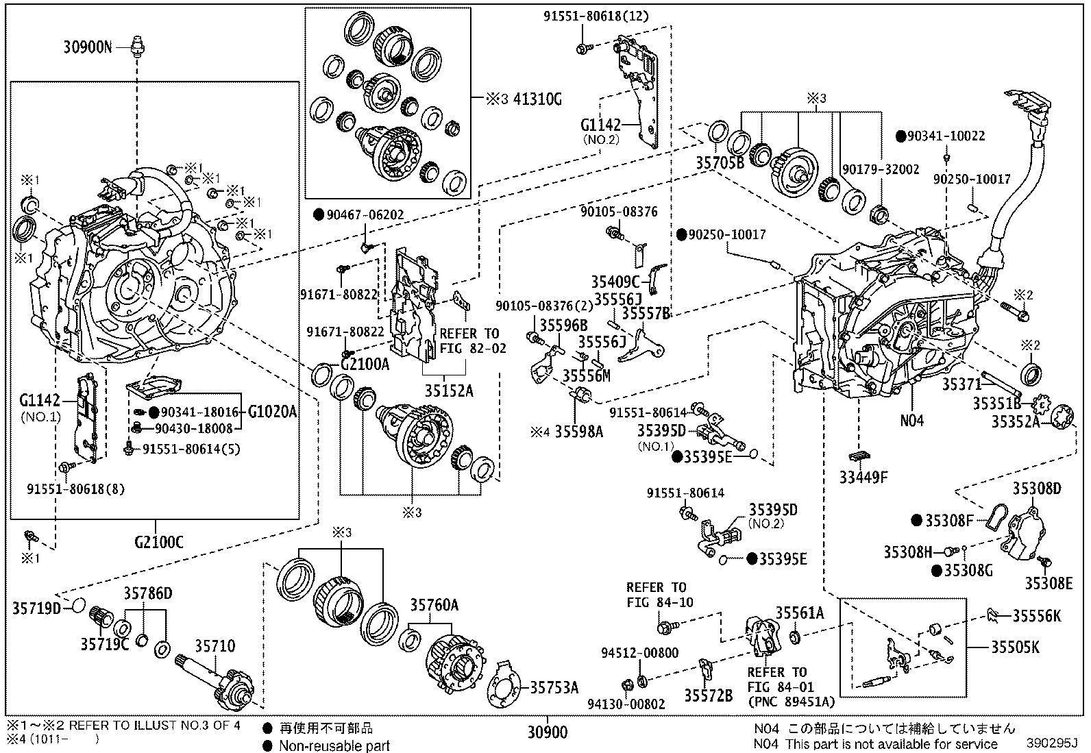 Toyota 41309-28050 SHAFT SUB-ASSY, DIFFERENTIAL SIDE GEAR, LH