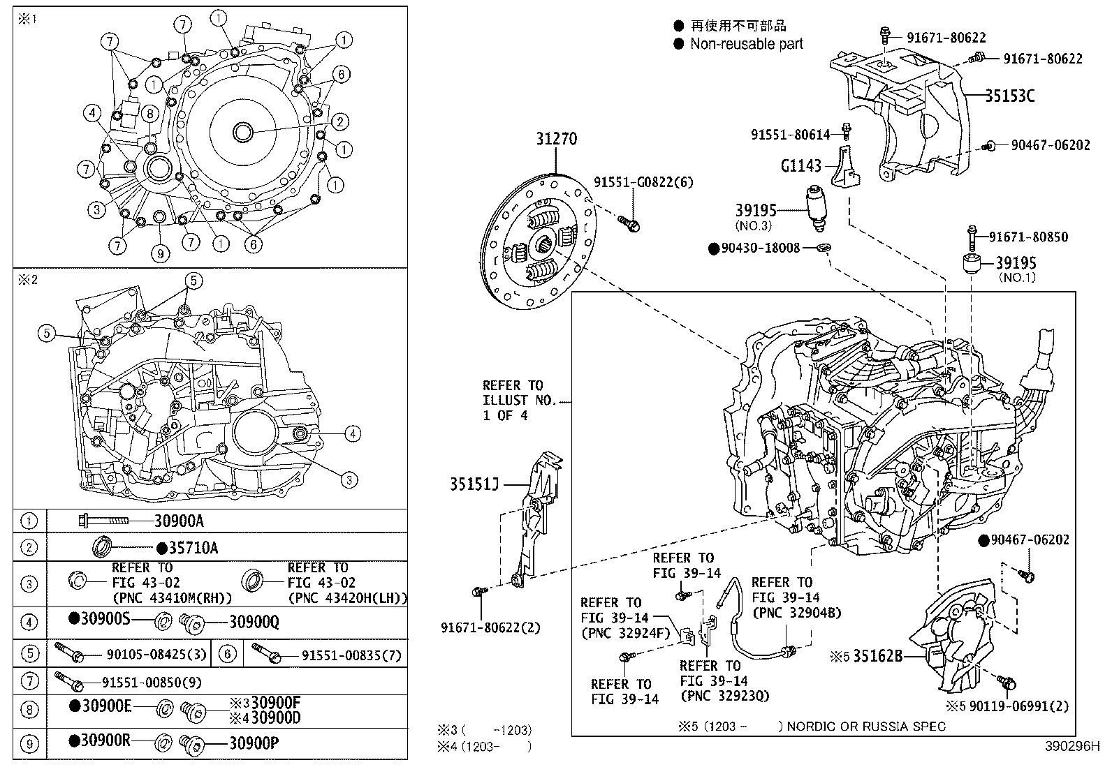 90311-38085 SEAL, OIL(FOR REAR TRANSAXLE SIDE GEAR) product image