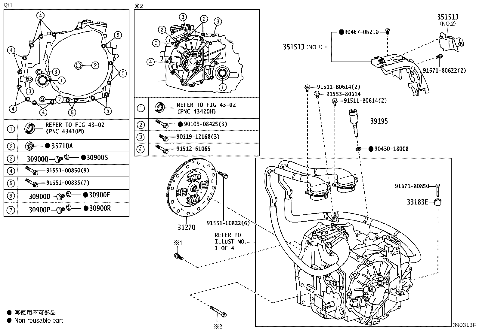 35151-75010 COVER, AUTOMATIC TRANSMISSION CASE product image