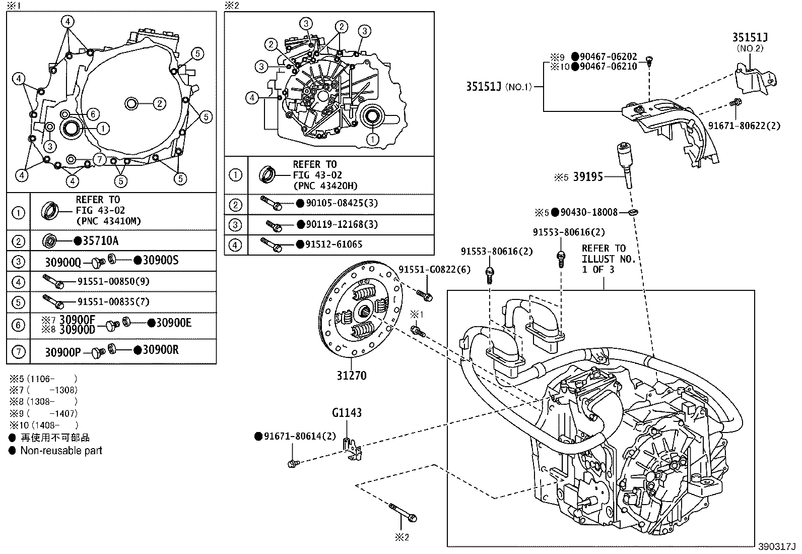 30900-75010 TRANSAXLE ASSY, HYBRID VEHICLE product image