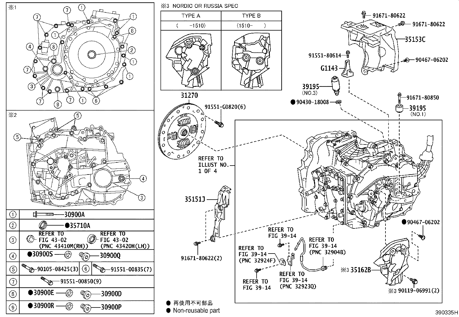 90311-38085 SEAL, OIL(FOR REAR TRANSAXLE SIDE GEAR) product image