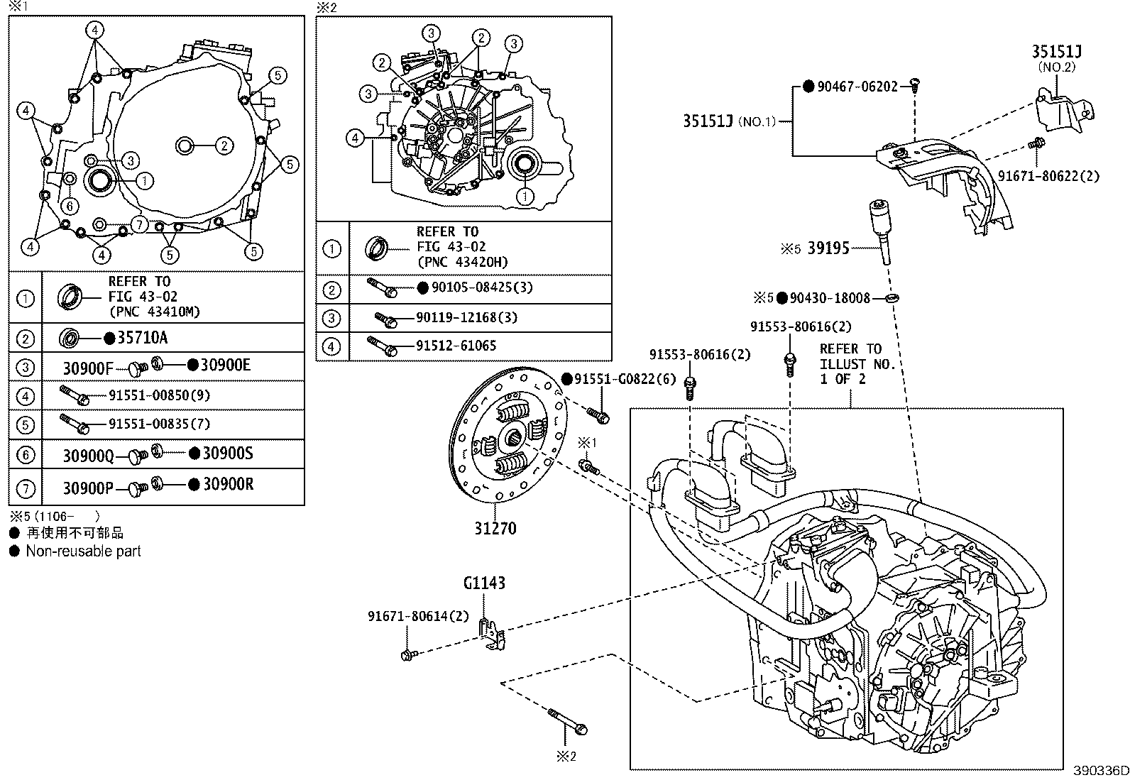 Thumbnail 2 for 35395-48020