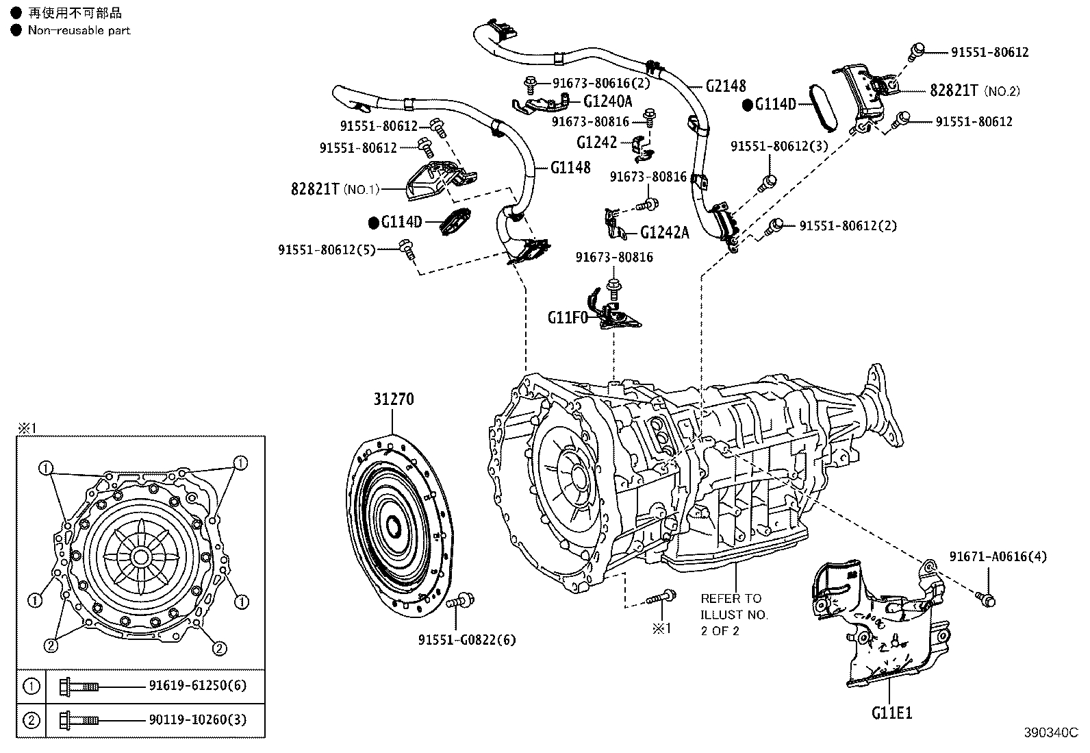31270-30010 DAMPER ASSY, TRANSMISSION INPUT product image