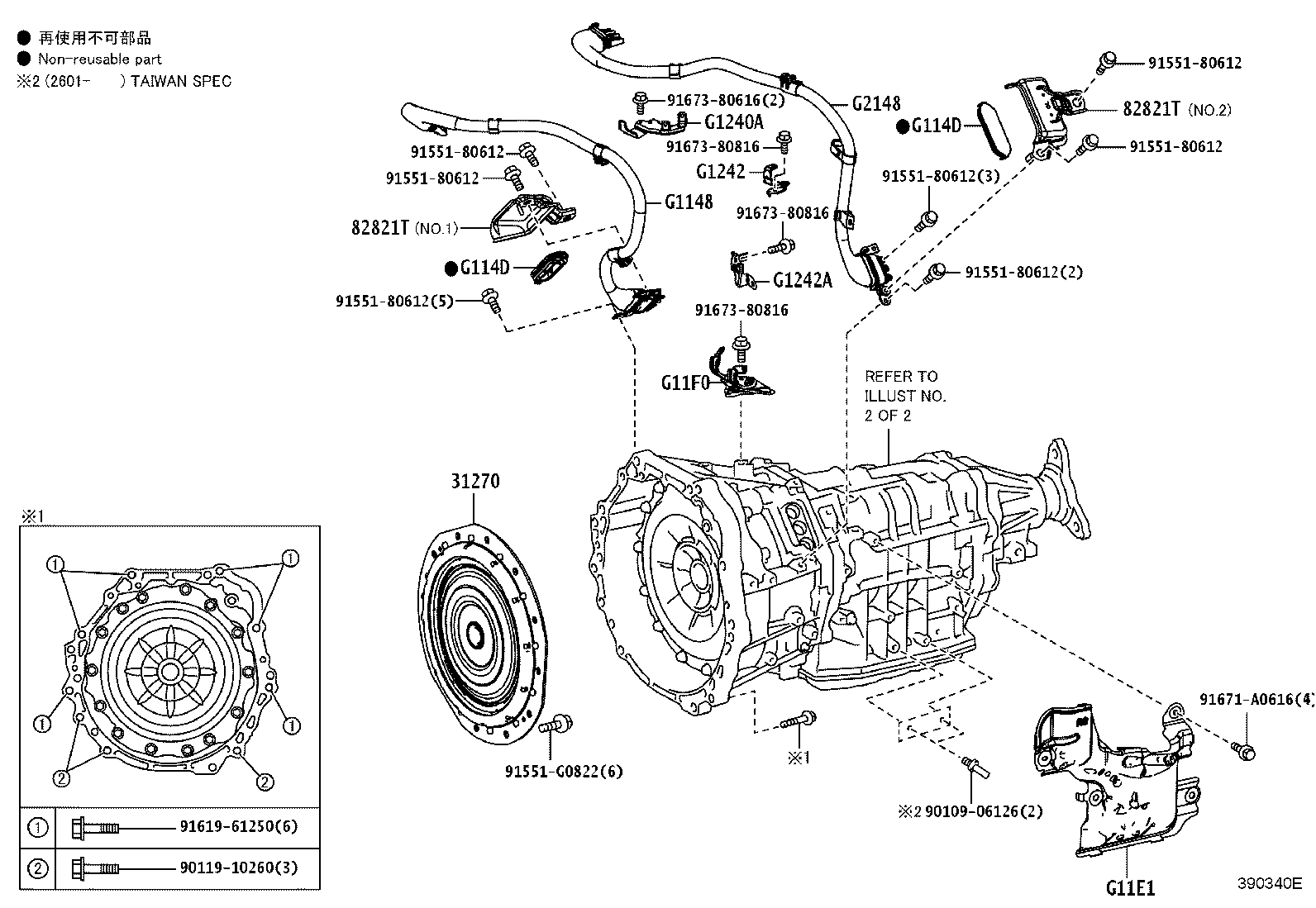 G1148-53030 CABLE, MOTOR product image