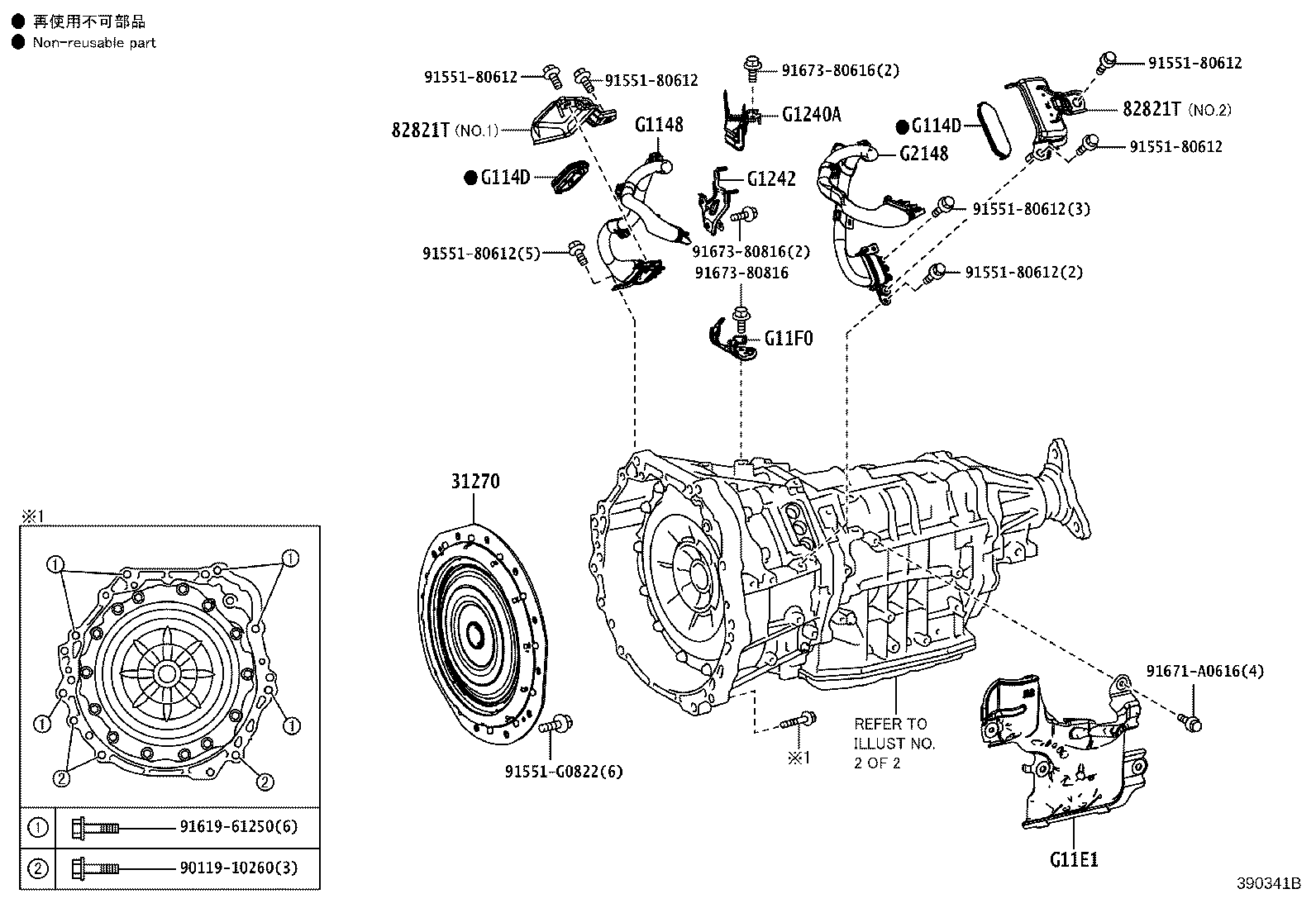 30940-30010 TRANSMISSION ASSY, HYBRID VEHICLE W/TRANSFER product image