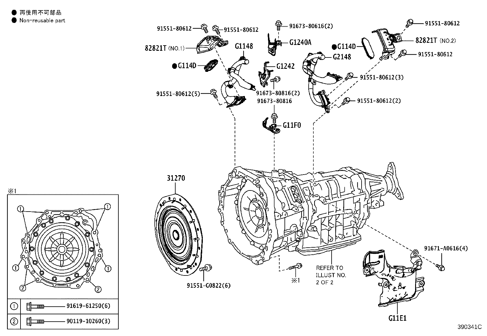 31270-30010 DAMPER ASSY, TRANSMISSION INPUT product image