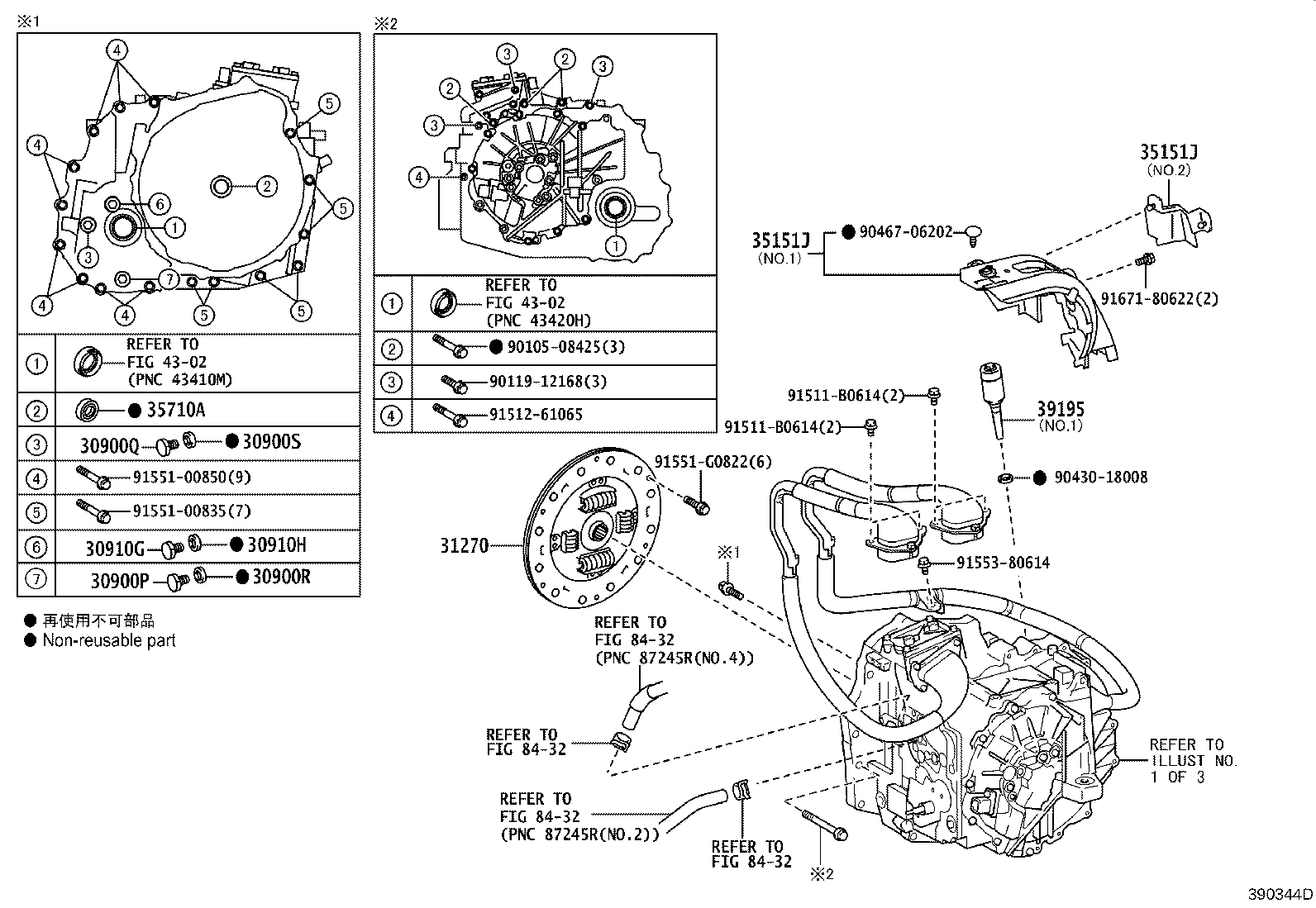35151-28010 COVER, AUTOMATIC TRANSMISSION CASE product image