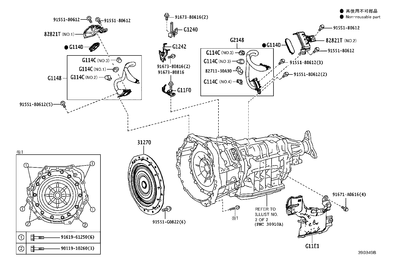 30910-30100 TRANSMISSION ASSY, HYBRID VEHICLE product image