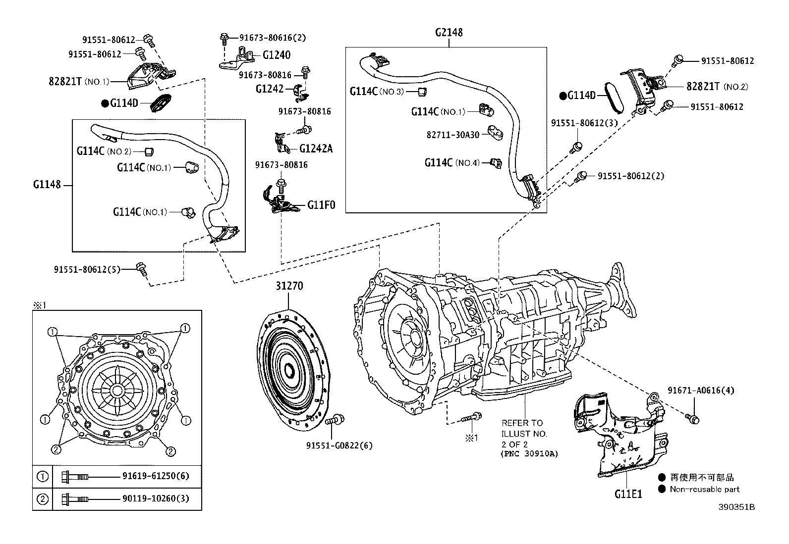 30910-30100 TRANSMISSION ASSY, HYBRID VEHICLE product image