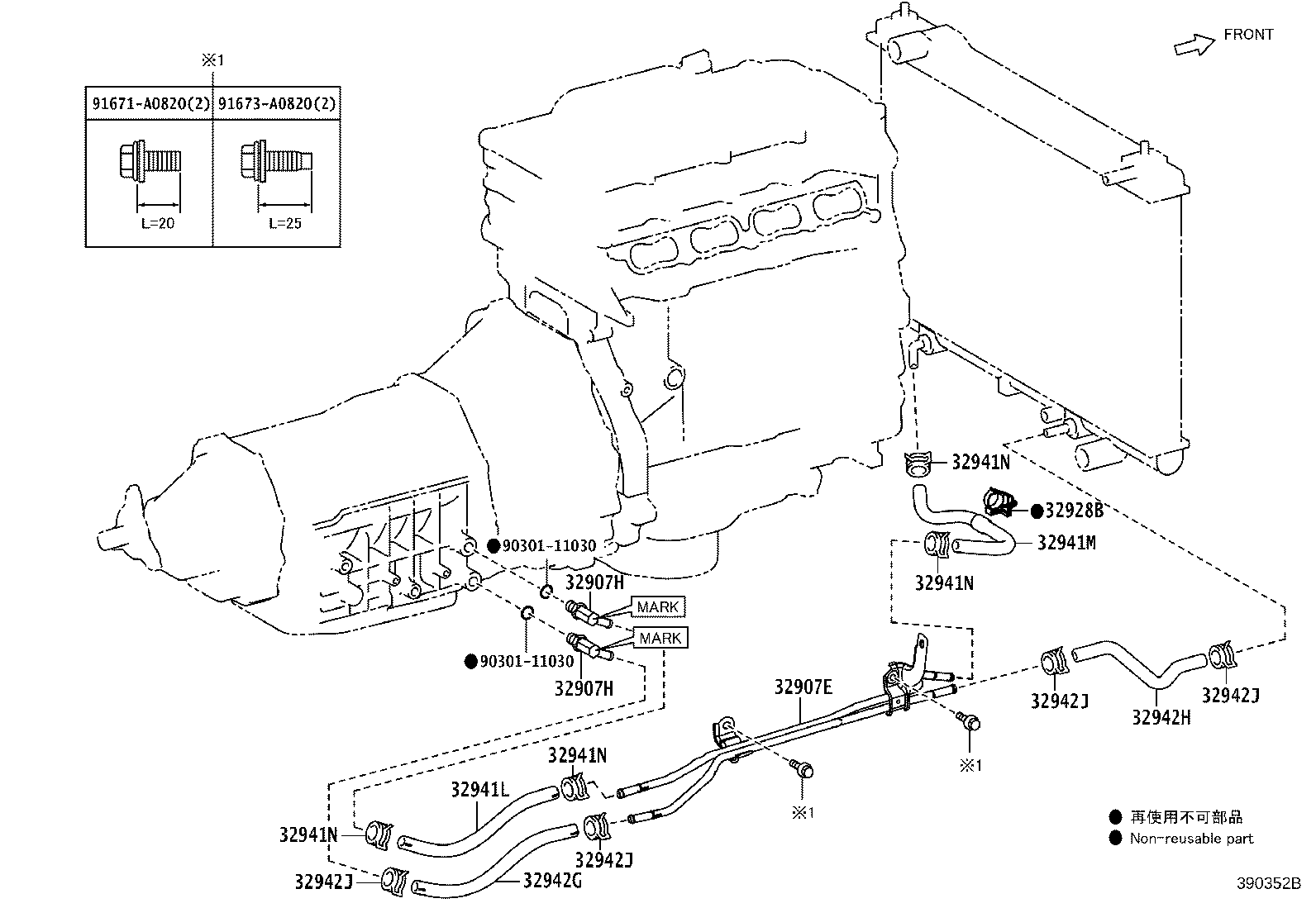 32941-30320 HOSE, OIL COOLER INLET, NO.1 product image