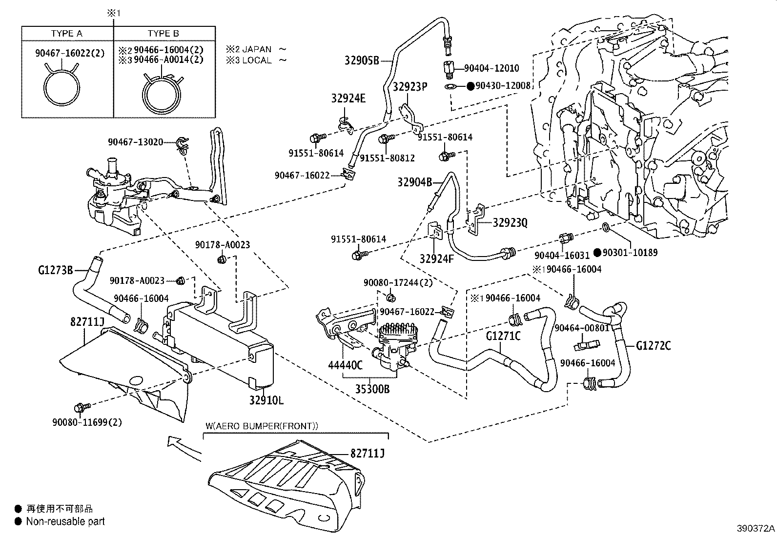 Toyota 32924-0E010 CLAMP, OIL COOLER TUBE, NO.2