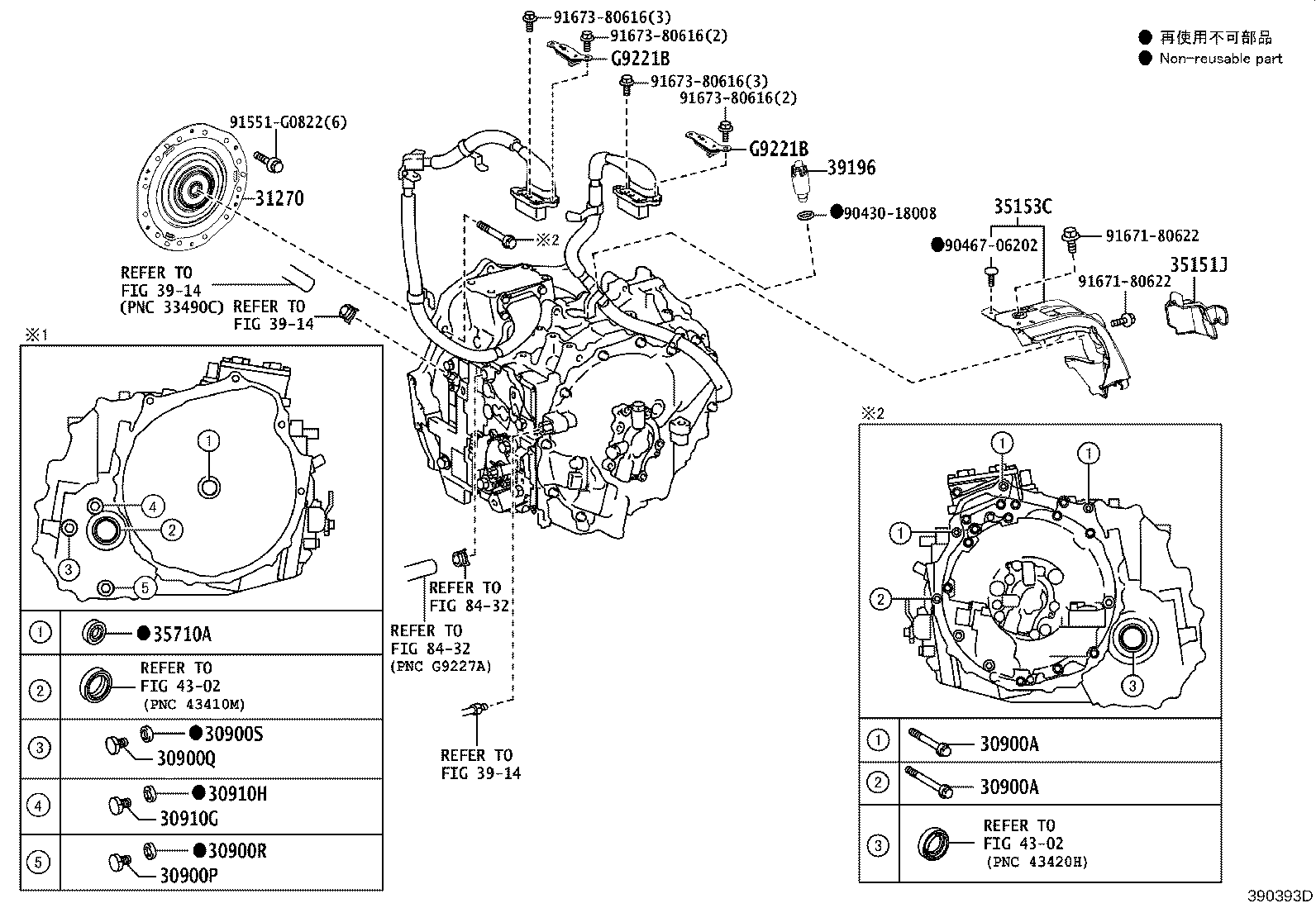 41196-48060 DAMPER, DIFFERENTIAL DYNAMIC product image