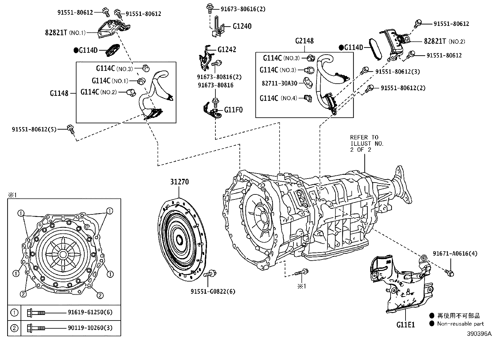 G1148-30080 CABLE, MOTOR product image