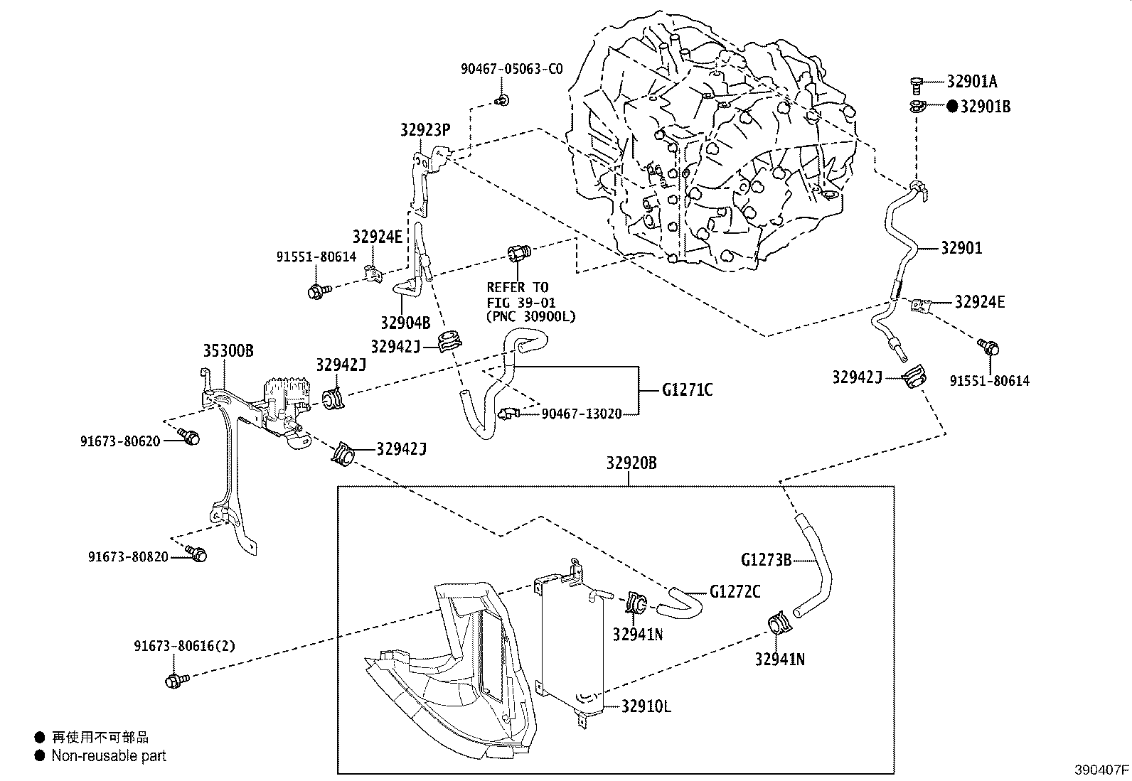 Toyota 32924-48010 CLAMP, OIL COOLER TUBE, NO.2