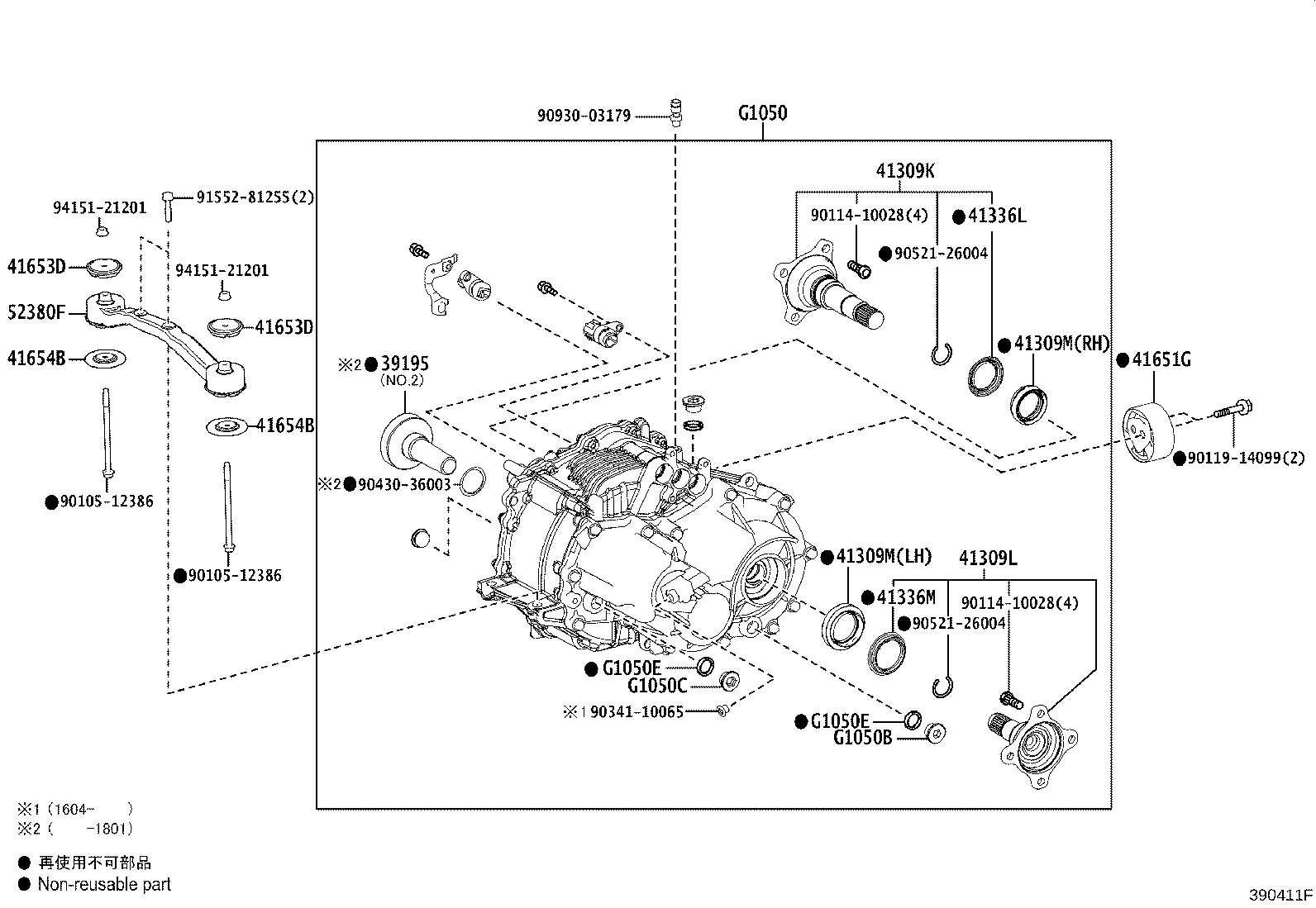 35153-58010 COVER, AUTOMATIC TRANSMISSION CASE, NO.3 product image